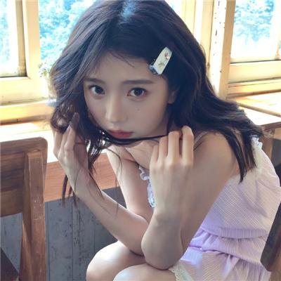 全新的你